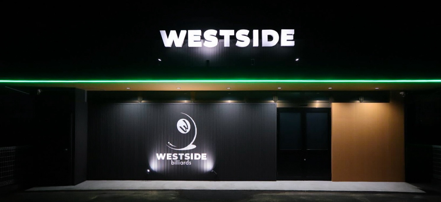 ビリヤード場外観